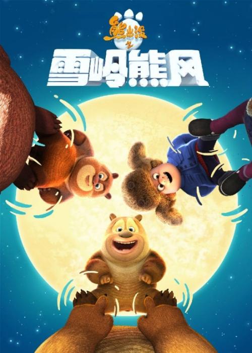 仿制生命大学文凭毕业证